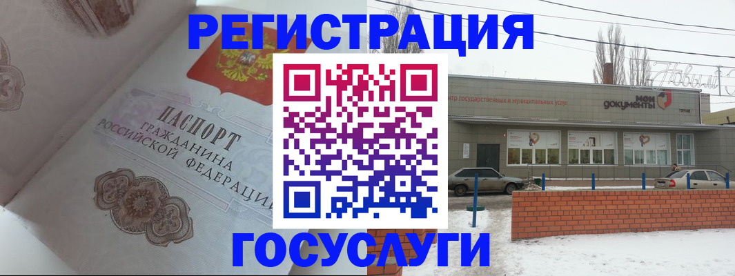 пропишу в квартире в Салехарде